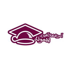 پیمونه