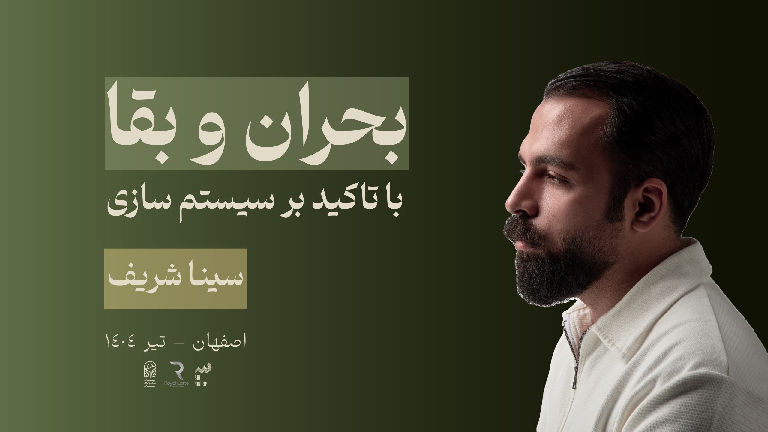 web cover
